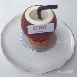 cest patisserie的椰子鳳梨好不好吃 用戶評(píng)價(jià)口味怎么樣 上海美食椰子鳳梨實(shí)拍圖片 大眾點(diǎn)評(píng)