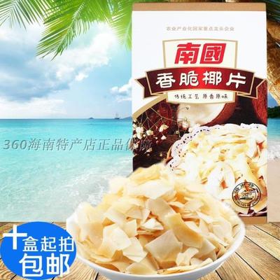 包郵南國(guó)食品 香脆椰子片60克炭烤椰子脆片椰子肉零食 海南特產(chǎn)