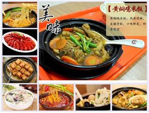味來花開餐廳加盟 投資成本、連鎖模式與餐飲管理全解析