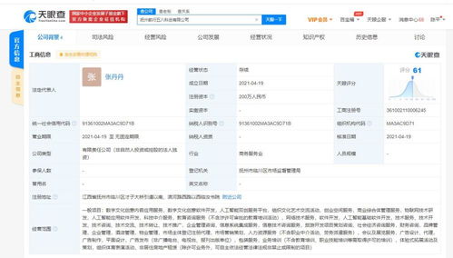數(shù)字文化創(chuàng)意內(nèi)容應(yīng)用服務(wù) 驅(qū)動(dòng)文化與科技融合的新引擎
