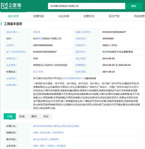 2024年十大最火短劇公司一覽 誰在領(lǐng)跑千億市場？