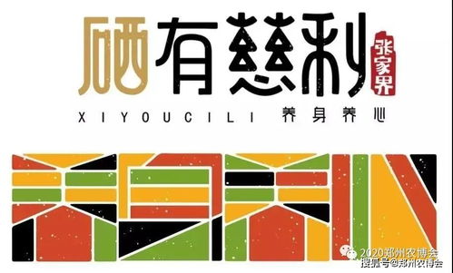 數(shù)字引擎，文化賦能 天演維真如何成為鄉(xiāng)村振興數(shù)字化服務(wù)的主力軍