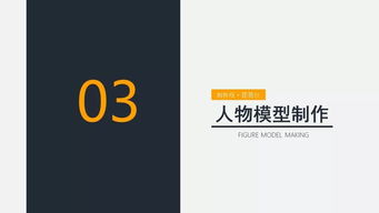 省特等獎(jiǎng)作品 相憐嘆 琵琶行 數(shù)字文化