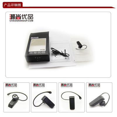 通用型無線藍(lán)牙耳機(jī)EJ-1-019 性能、價(jià)格與廠家全解析